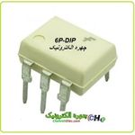 (6N137(8P اصلی