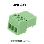 ترمینال ریز 3PR شماره 3.81mm (رایت)