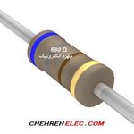 مقاومت 680 اهم (1W-%5)