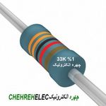 مقاومت 33K کيلو اهم (1/4W-%1)