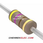 مقاومت 470 اهم (1W-%5)