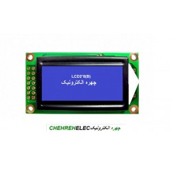 LCD کاراکتری 2*8 بک لایت ابی