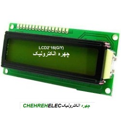 LCD کاراکتری 2*16 بک لایت سبز