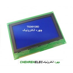 LCD گرافیکی 240*128 بک لایت ابی  TS240128D-1  (اصلی)