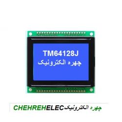 LCD گرافیکی 64*128 بک لایت ابی   TM12864J  (کوچک)