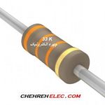 مقاومت 33K کيلواهم (2W-%5)