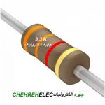 مقاومت 3.3K کيلواهم (1W-%5)