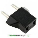 دوشاخه تبدیل 110 به 220 ولت