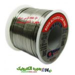 سیم لحیم 0.8 میلی متر 250g گرمی ASAHI (قلع)  چینی