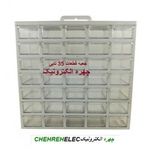جعبه قطعات 35 خانه سفيد (5*7)