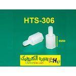 اسپیسر پلاستیکی 6mm