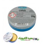 روغن لحیم المانی کوچک 20gگرمی LOTFETT