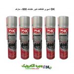 اسپری خشک OK-600