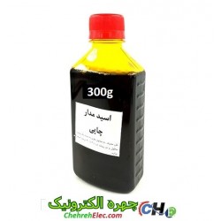 اسید کلروفریک مایع  250CC