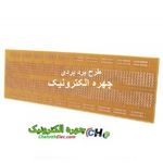 فیبر سوراخدار طرح برد برد کوچک 840 (PCB 840-DOT)