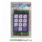 کیبرد3*4 معموليی