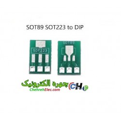 فیبر تبدیل SOT89-SOT223-DIP
