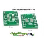 فیبر تبدیل SMD TO DIP -16PIN