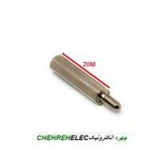 اسپیسر 20 میلی متر(2CM)