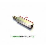 اسپیسر 12 میلی متر(1.2CM)