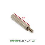 اسپیسر 25 میلی متر(2.5CM)