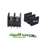 ترمینال مشکی2P پینDG-KF35