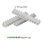 ترمینال برق شاخه ای شماره 10