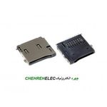 سوکت مموری کارت کوچک MMC SD CARD