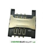 سوکت سیم کارت فلزی6Pپین