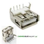 کانکتور مادگی روبردی -USB-A رایت