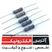 مقاومت 8.2R-2W