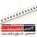 مقاومت 5.6R-1206-5% SMD - بسته 100 تایی