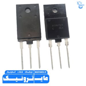 ماسفت 3N150