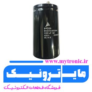 خازن 3300UF/400V EPCOS 115×65