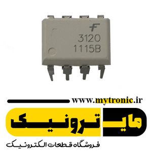 آی سی HCPL3120 DIP