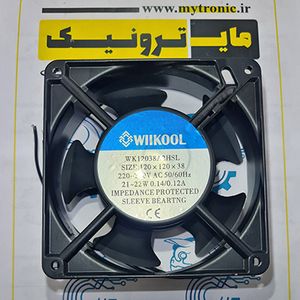 فن 220 ولت 140mA سایز WIIKOOL/S 120x120x38