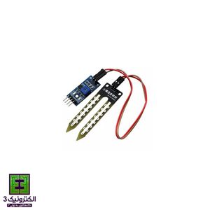 ماژول سنجش رطوبت خاک