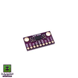 ماژول شتاب سنج ADXL375