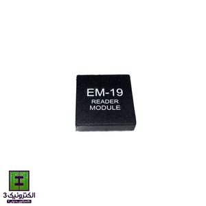 ماژول EM-19 RFID
