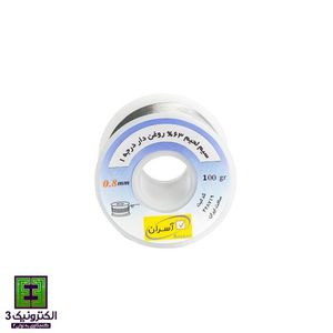 سیم لحیم 0.4mm 100g آسران