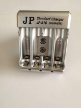 شارژر باتری های قلمی و نیم قلمی مدل: JP-816