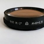 فیلتر لنز | Light filter Ж-2 * 49 * 0,75