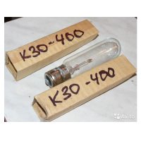 لامپ سینمایی  30 ولت 400 وات ، Lamp (30 Volt 400 W) for cinema projectors