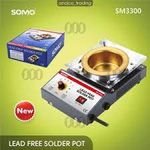 SM3300 وان قلع 300W