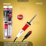 SM132 هویه 40W  12V