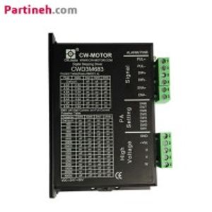 درایور استپر موتور برند CW سه فاز 8.3 آمپر مدل CWD3M683