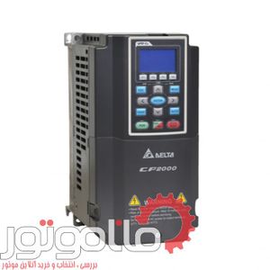 اینورتر 11 کیلو وات سه فاز 380 ولت بوستر پمپ مدل CP2000 دلتا تایوان