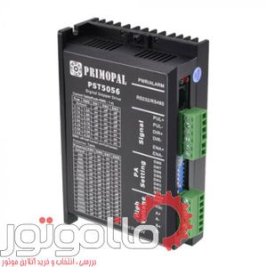 درایور استپ موتور پریموپال دو فاز، 4 سیم، جریان 5.5 آمپر کد فنی PSR5056