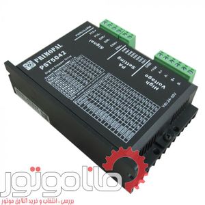درایور استپ موتور پریموپال دو فاز، 4 سیم، جریان 4 آمپر کد فنی PSR5042