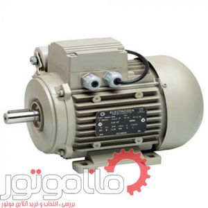 الکتروموتور الکتروژن 3/4 اسب (0.55کیلووات)، 1500 دور، تک فاز رله ای، پوسته آلومینیم